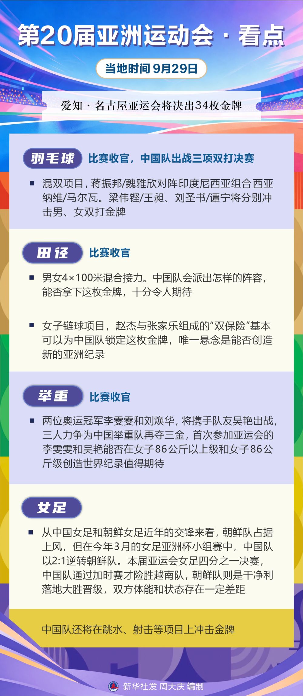 享受到最细致的服务以及最好玩的游戏。图片展示
