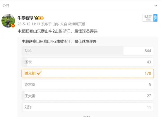 PA旗舰厅(中国区)官方网站-PlayAce加入了众多的创新玩法介绍图片