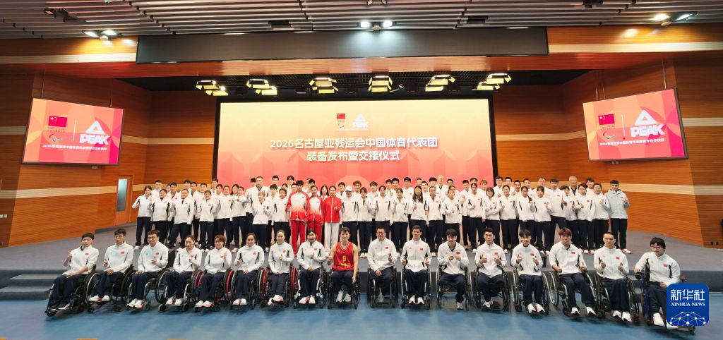 ✨【发财入口 6108.vip】✨PA旗舰厅(中国区)官方网站-PlayAce免费提供在线开户注册详情图