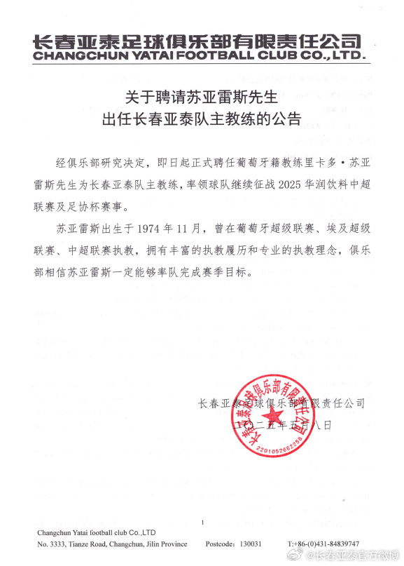 PA旗舰厅(中国区)官方网站-PlayAce加入了众多的创新玩法图片展示