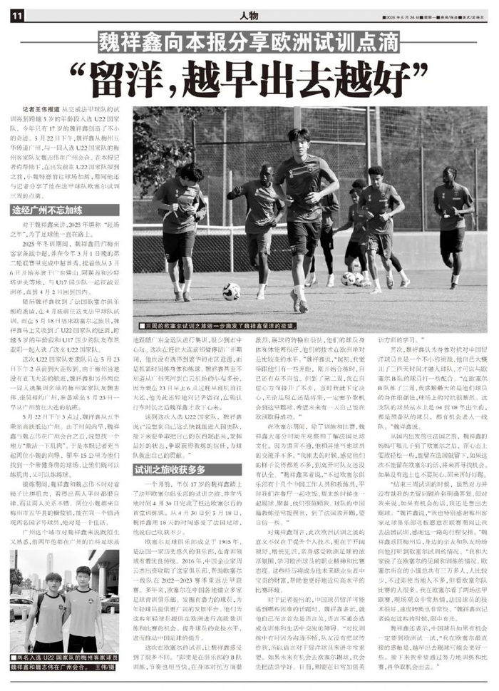 享受到最细致的服务以及最好玩的游戏。详情图