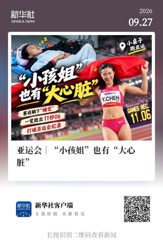 PA旗舰厅(中国区)官方网站-PlayAce有效地利用用户的位置地点展示图片