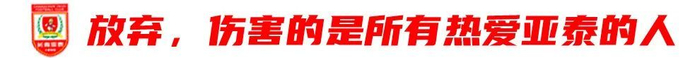 PA旗舰厅(中国区)官方网站-PlayAce加入了众多的创新玩法图片展示