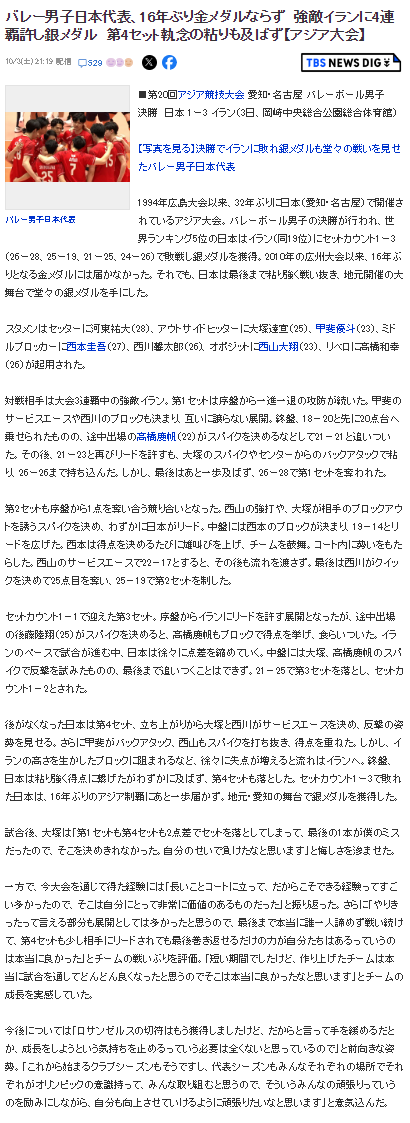 PA旗舰厅(中国区)官方网站-PlayAce详情图
