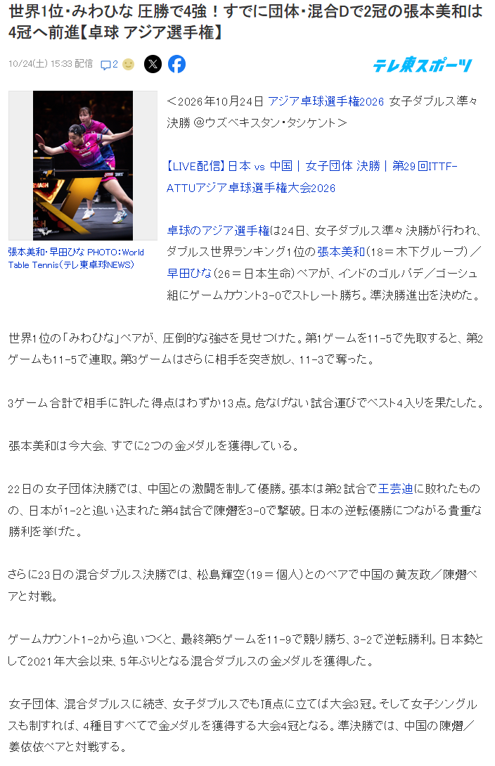 PA旗舰厅(中国区)官方网站-PlayAce产品图片