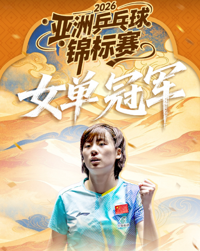 PA旗舰厅(中国区)官方网站-PlayAce图片展示