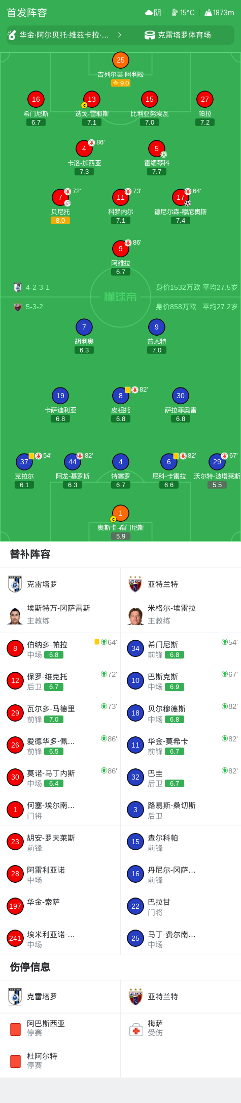 PA旗舰厅(中国区)官方网站-PlayAce案例展示