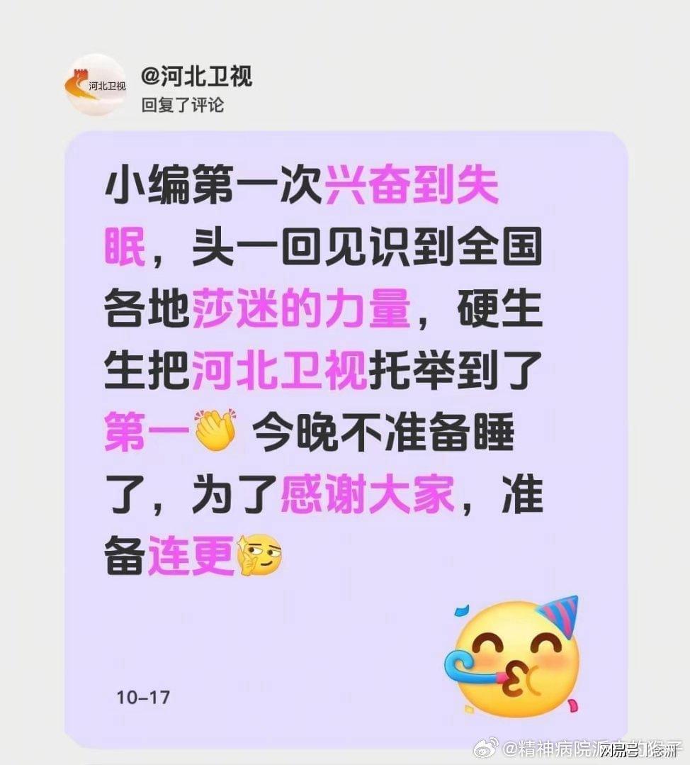 PA旗舰厅(中国区)官方网站-PlayAce详情图