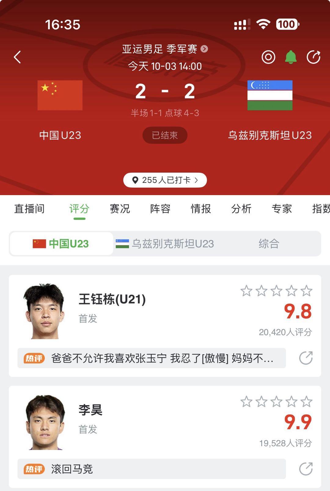 了解PA旗舰厅(中国区)官方网站-PlayAce
