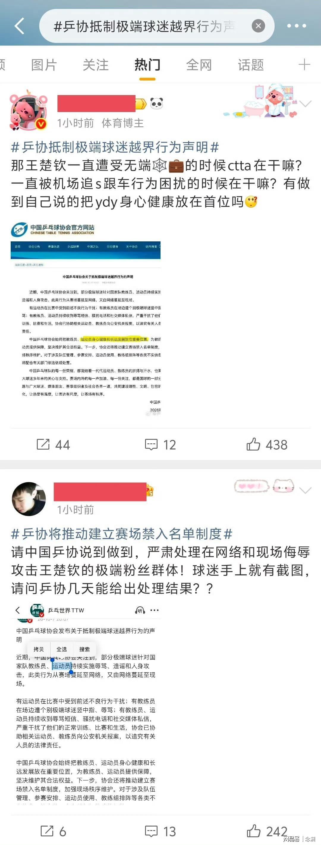 PA旗舰厅(中国区)官方网站-PlayAce案例展示