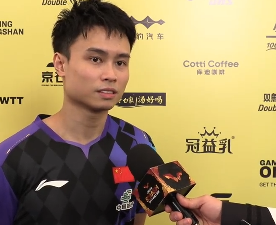 周启豪3-2郭勇采访：赛前准备体现出来，第5局打乱他，全力拼每人