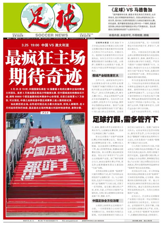 PA旗舰厅(中国区)官方网站-PlayAce产品图片