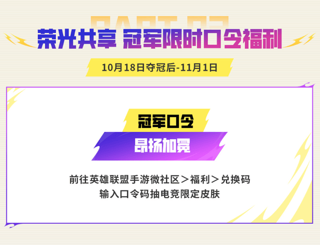 PA旗舰厅(中国区)官方网站-PlayAce展示图片