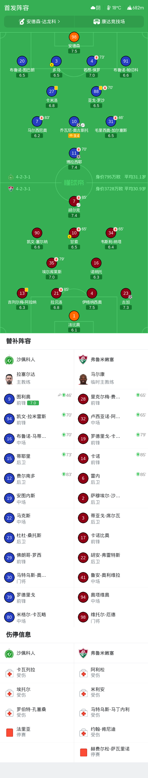 PA旗舰厅(中国区)官方网站-PlayAce展示图片