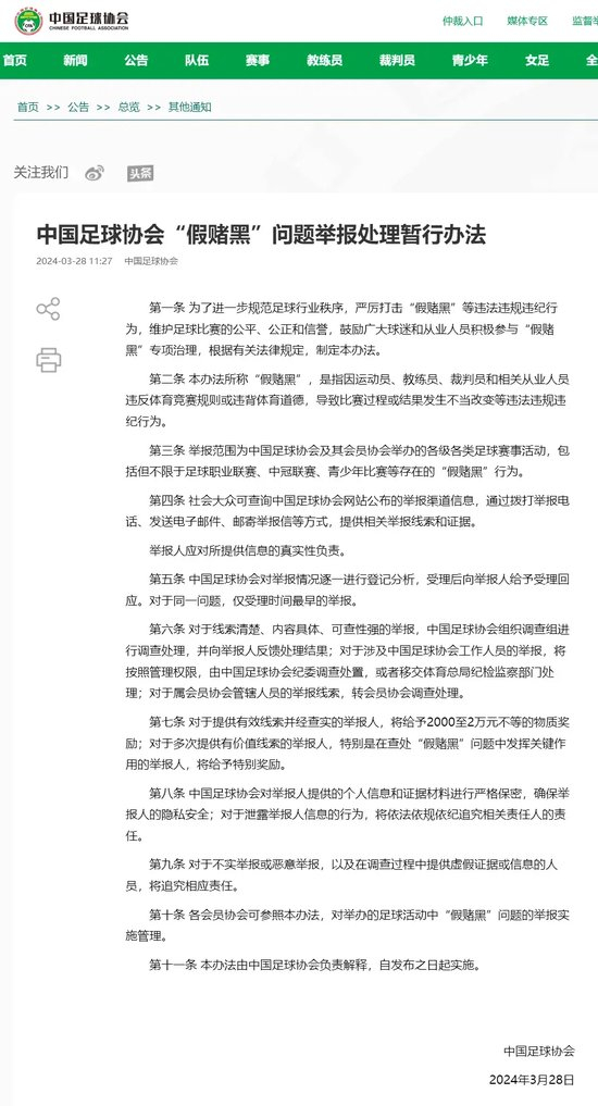 PA旗舰厅(中国区)官方网站-PlayAce产品图片