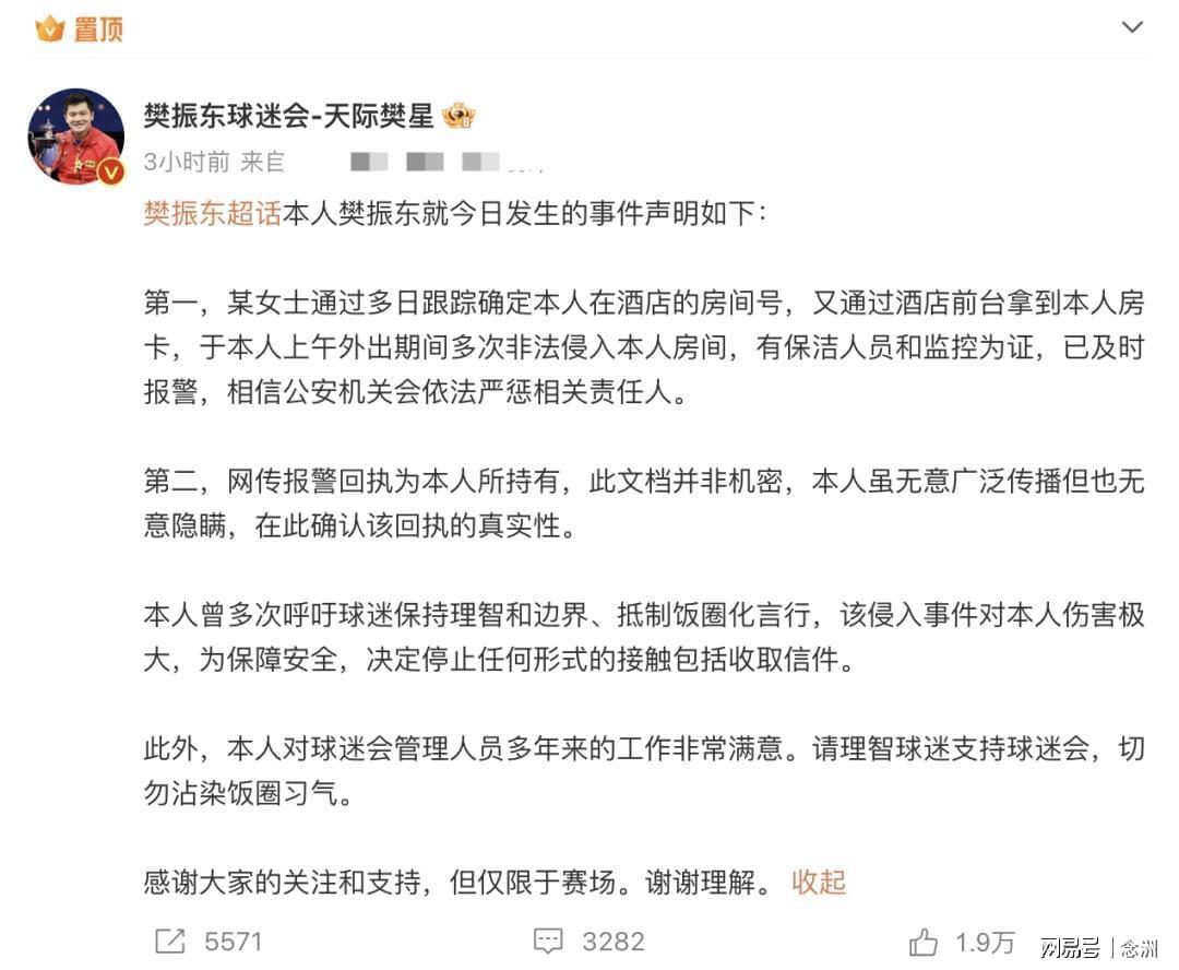 PA旗舰厅(中国区)官方网站-PlayAce图片展示