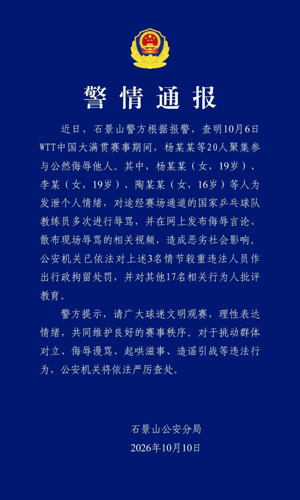 PA旗舰厅(中国区)官方网站-PlayAce案例展示