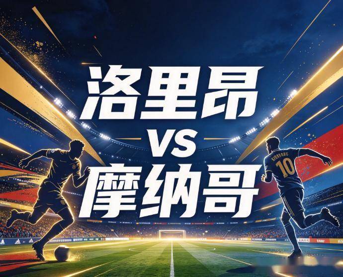PA旗舰厅(中国区)官方网站-PlayAce展示图片