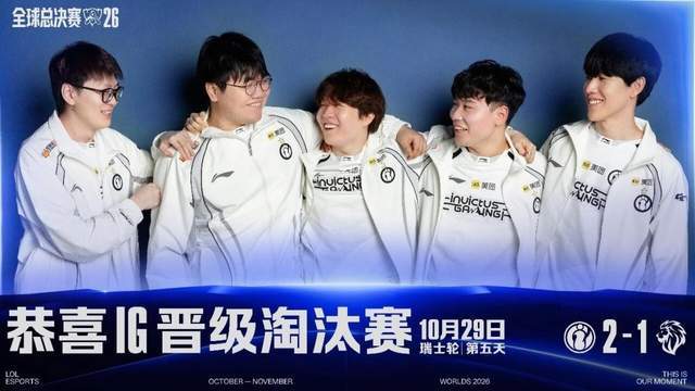 PA旗舰厅(中国区)官方网站-PlayAce相关图片